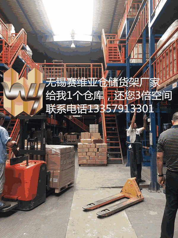 閣樓貨架平臺(tái),貨架工廠,庫房貨架