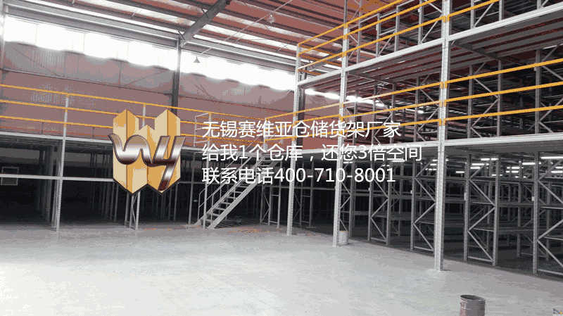 倉(cāng)儲(chǔ)貨架廠家，倉(cāng)儲(chǔ)貨架生產(chǎn)廠家,倉(cāng)儲(chǔ)貨架廠